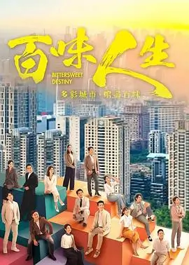 大江大河4 电视剧 2025 王凯,杨烁