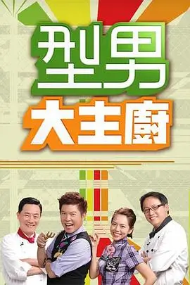 奔跑吧13 综艺 2025 李晨,郑恺